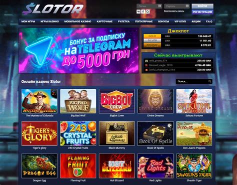 Игровые автоматы онлайн в России .